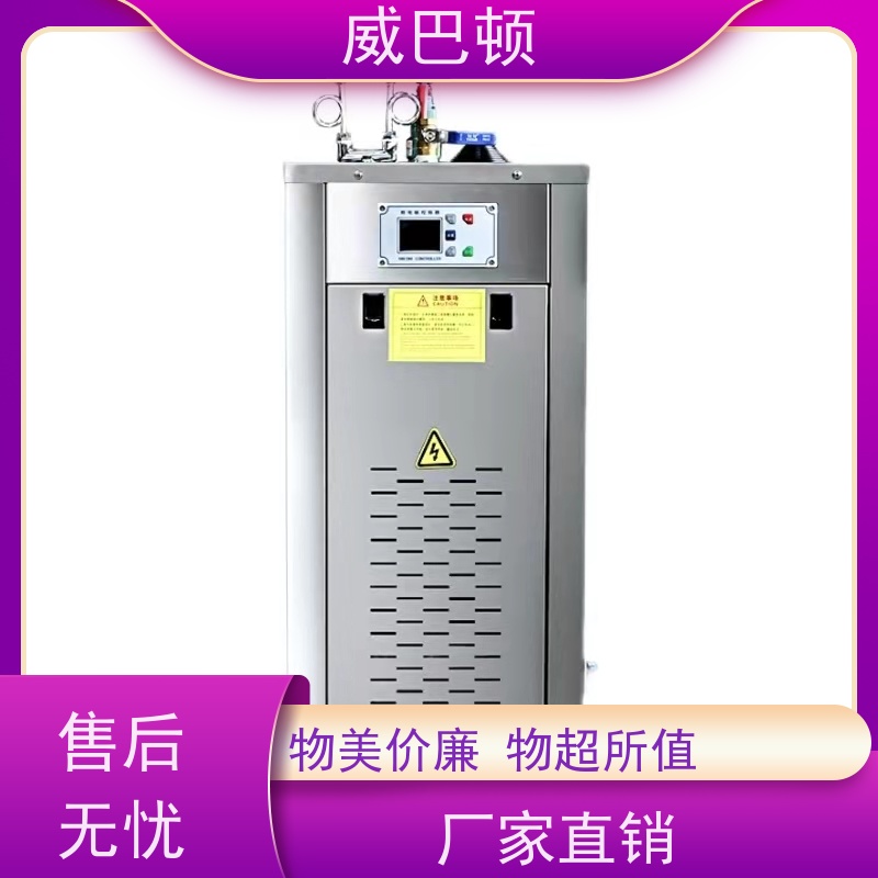  不锈钢材质 餐饮后厨 免备案 108千瓦电蒸汽发生器