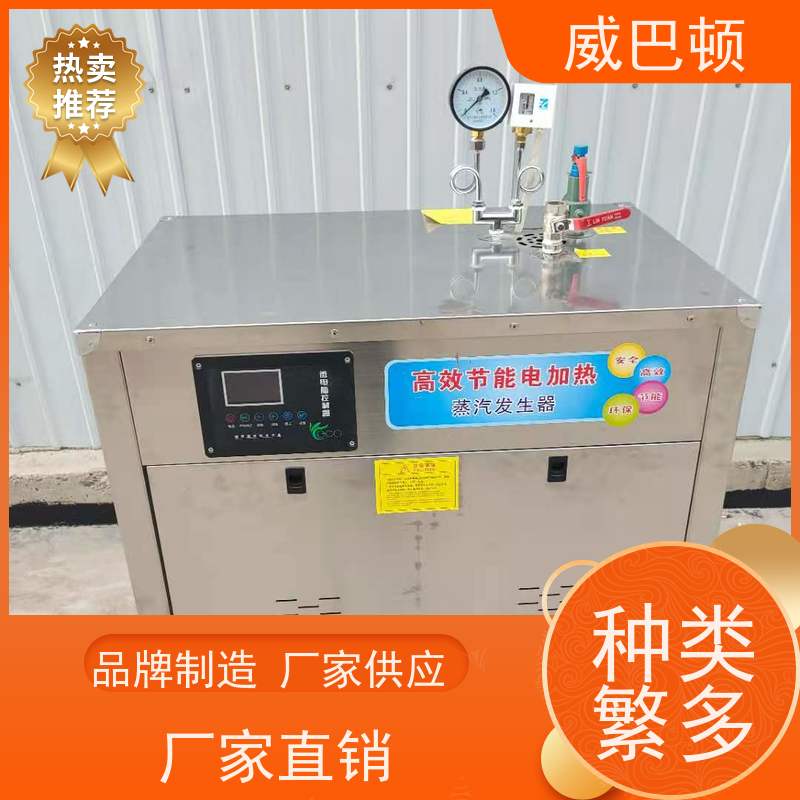  +智能控温 常压电锅炉 蒸汽干度 97% 304不锈钢内胆