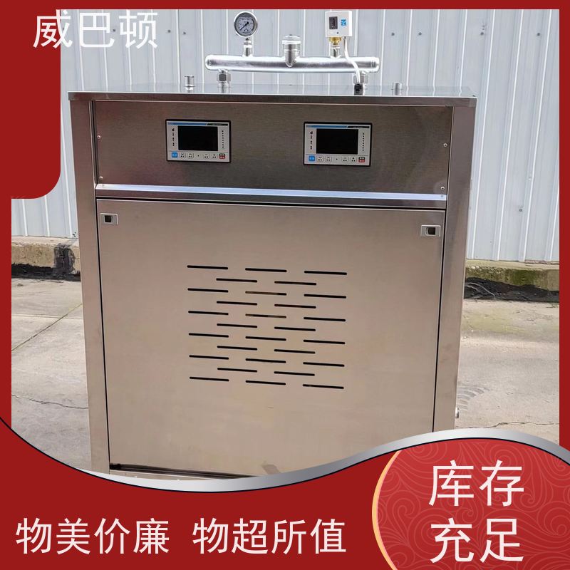  144千瓦电蒸汽发生器 高压7公斤 占地仅1㎡ 节能环保