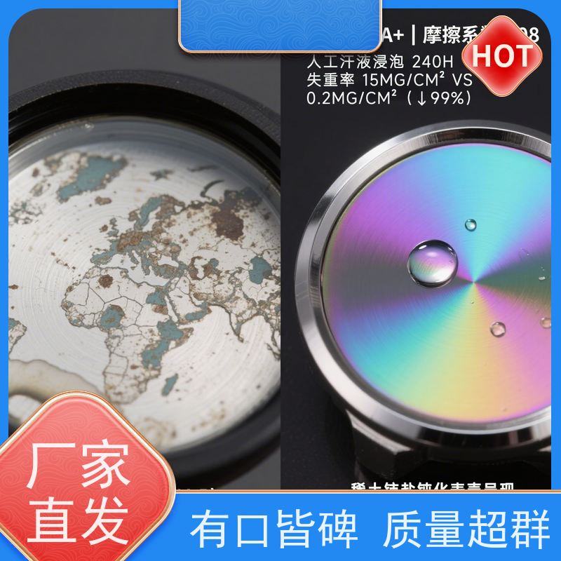华凯 铝合金钝化剂 生物降解率98% 薄利多销利器