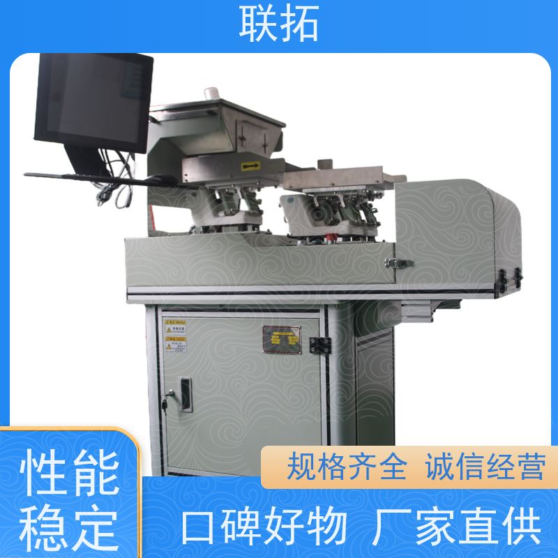 联拓食品药品视觉计数包装机灵活性强厂家直供 货源充足