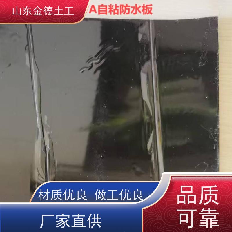 可塑性良好 白色透亮EVA防水板 隧道使用 产品指标