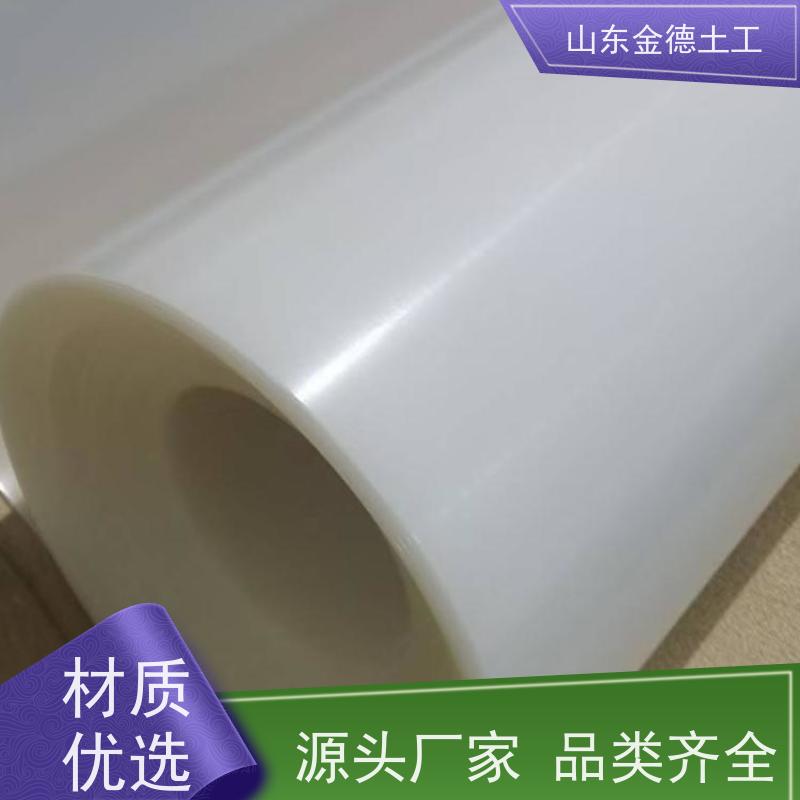 拉伸强度高 1.5厚铁标EVA防水板 地铁衬砌 产品保健