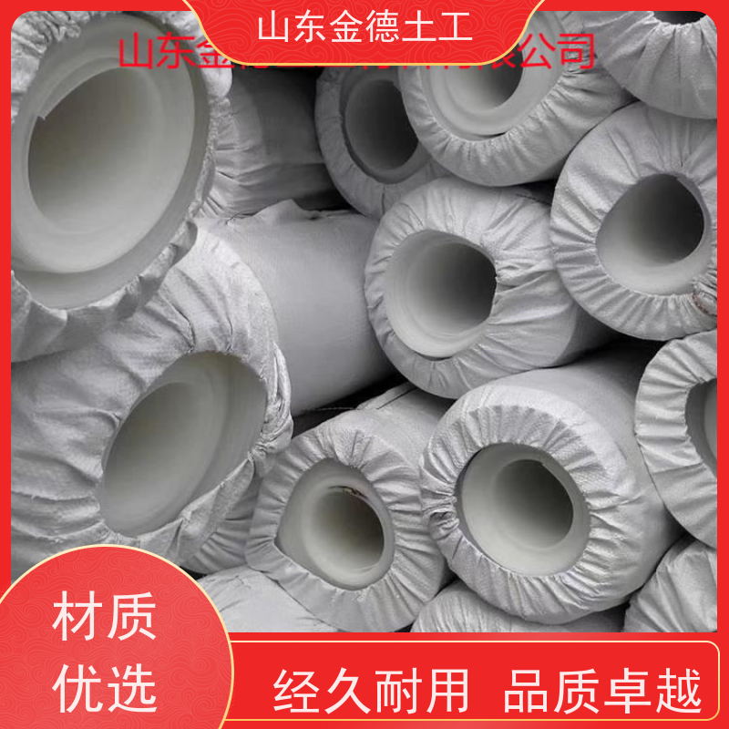 焊缝质量易控 隧道施工缝 1.2mm厚白色EVA防水板 金德土工