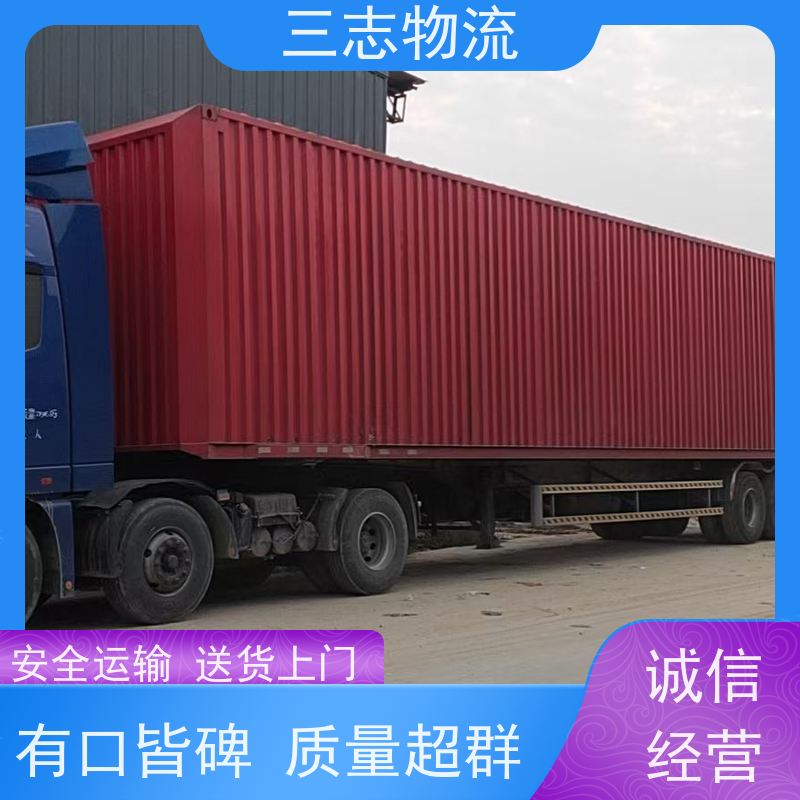 昆明到贵州专线物流公司 危险品运输 往返整车托运 承接全国业务