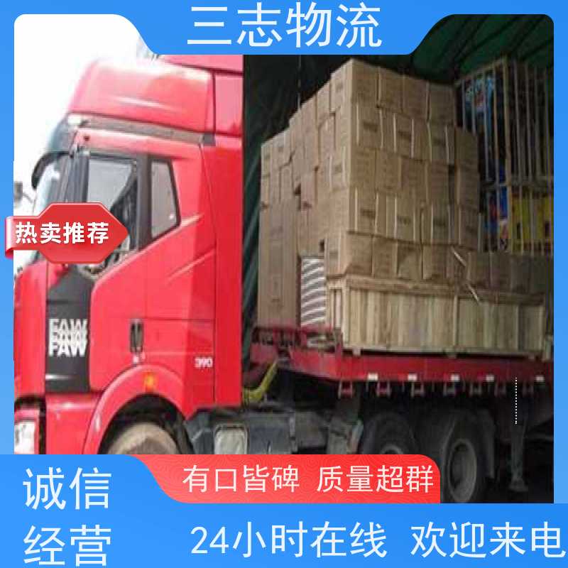 昆明到江苏专线物流公司 危险品运输 往返整车托运 承接全国业务