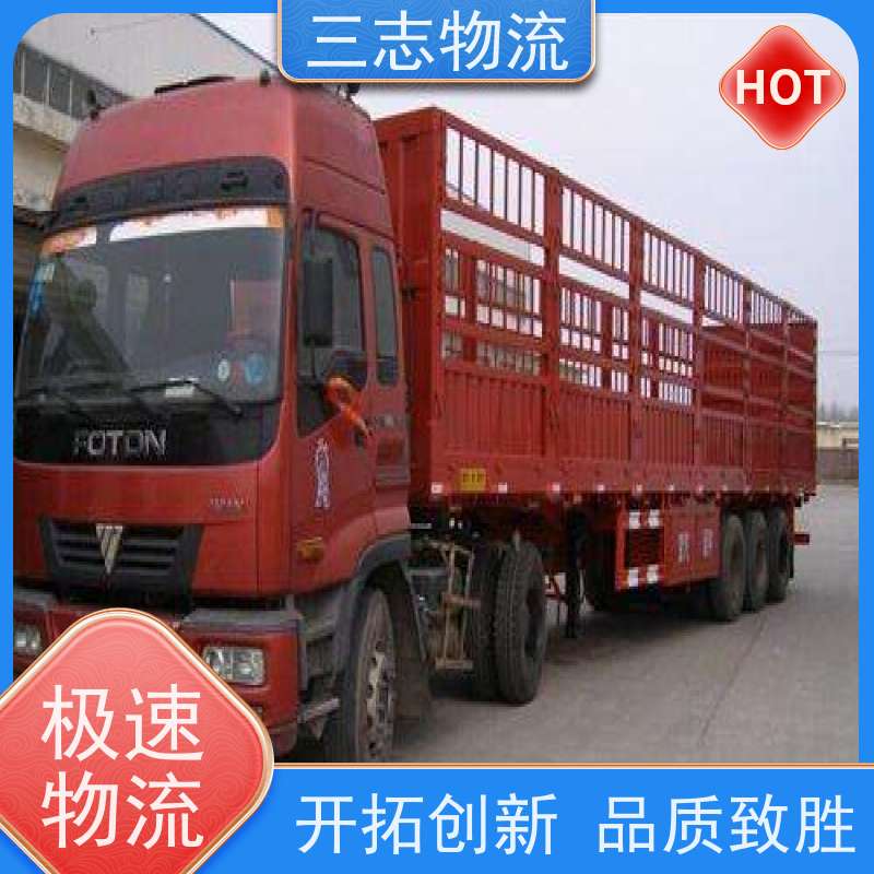 昆明到湖北专线物流公司 整车零担 冷链冷藏运输 直达一站式服务