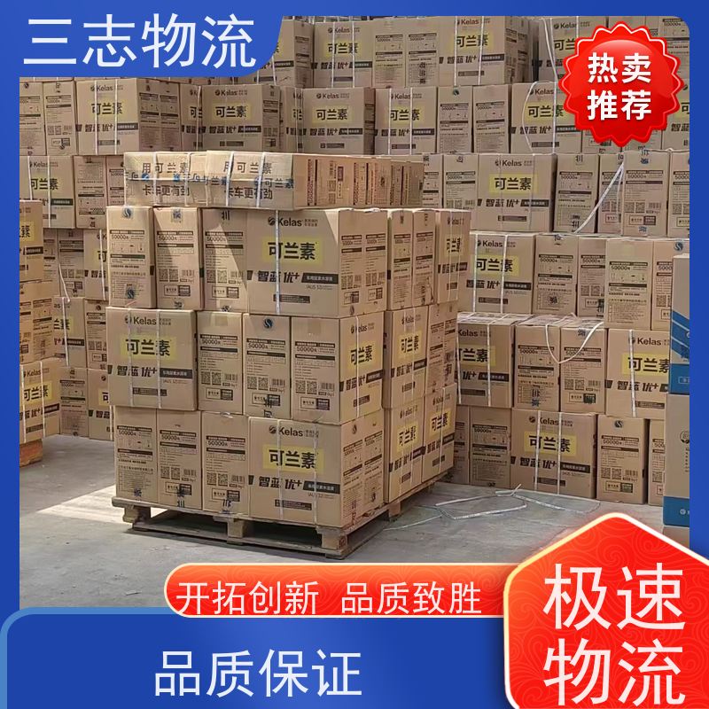 昆明到浙江专线物流公司 危险品运输 往返整车托运 承接全国业务