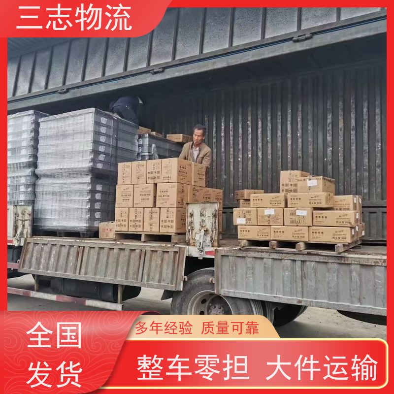 昆明到安徽专线物流公司 整车零担 化工运输货运 承接全国业务