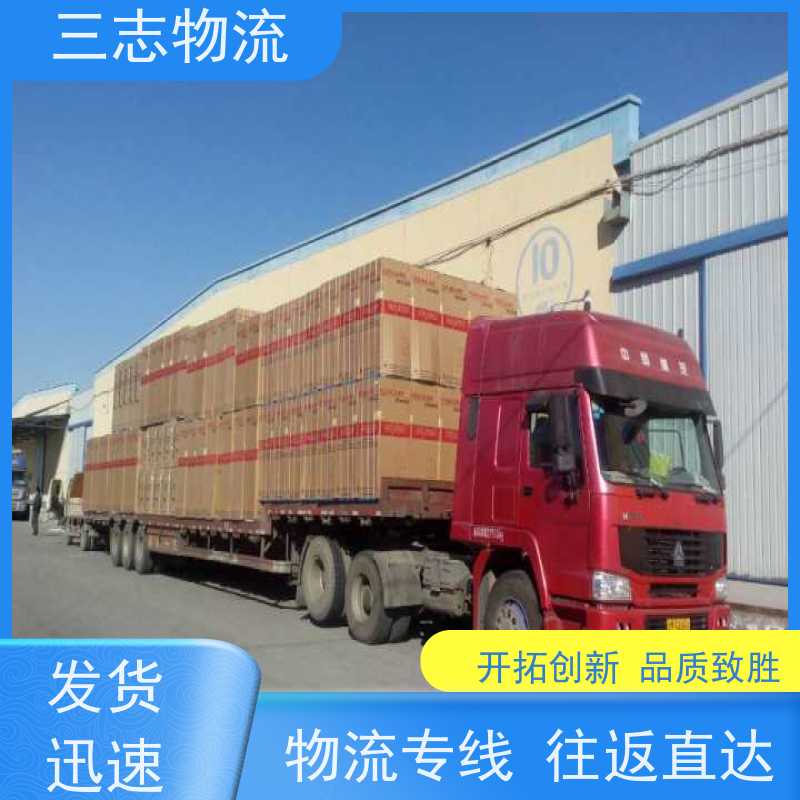 昆明到北京专线物流公司 整车零担 冷链冷藏运输 直达一站式服务