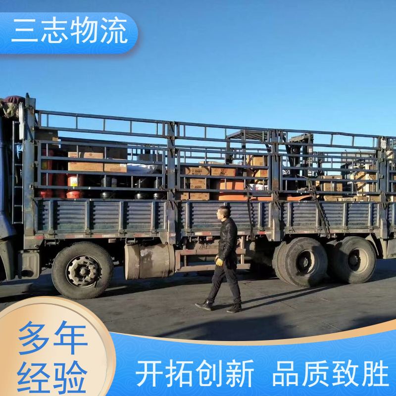 昆明到天津专线物流公司 危险品运输 往返整车托运 承接全国业务