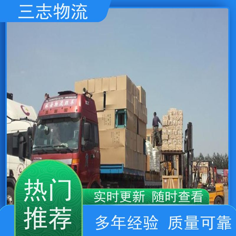 昆明到安徽专线物流公司 危险品运输 往返整车托运 承接全国业务