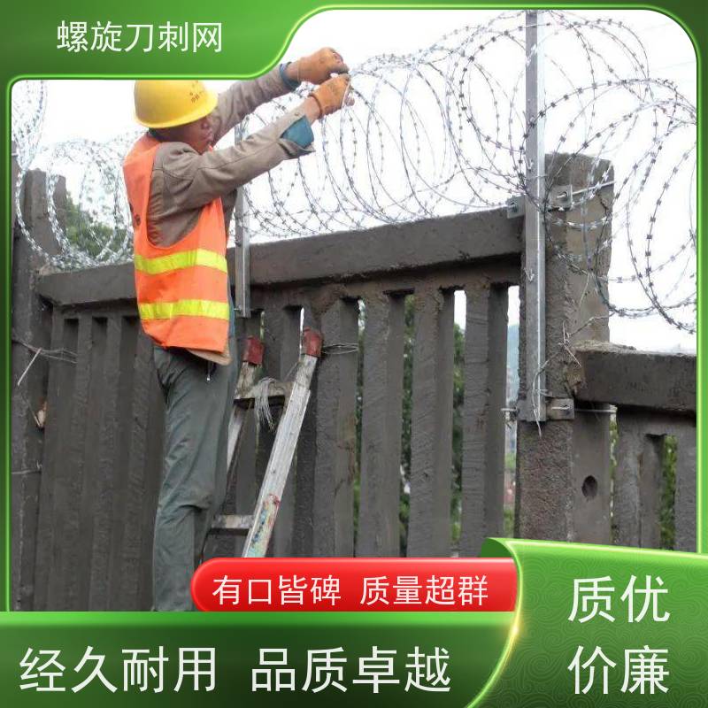 防盗刺绳加粗耐用警戒斧行型刀片防爬网高锌刺丝滚笼材质