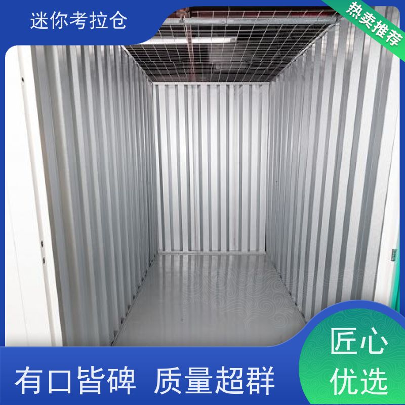 迷你考拉仓库电话咨询支持定制详情电联广州小型存储