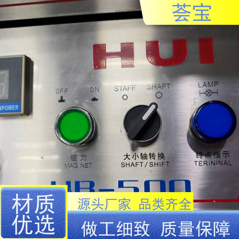  平网印花小样机 刮浆行程可自由调整 可非标定制