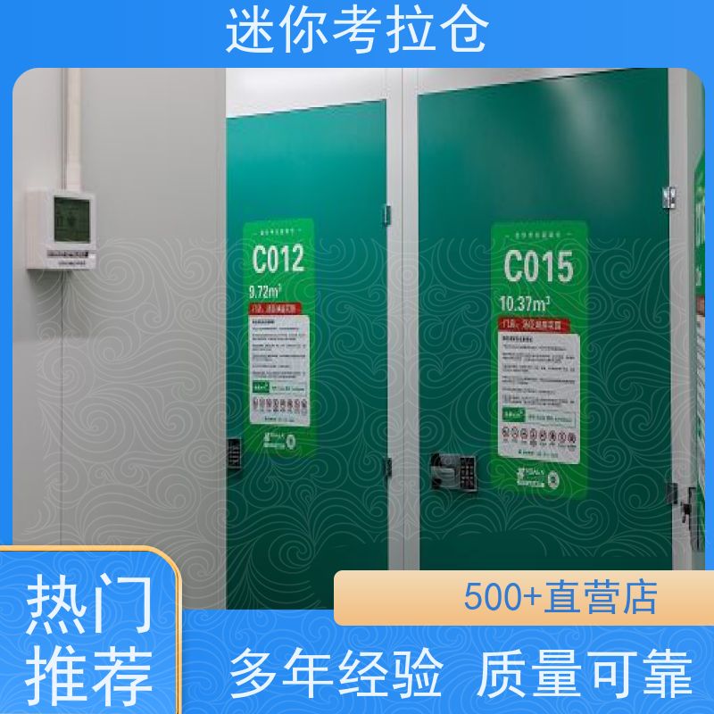 迷你考拉仓库社区仓出租信息支持定制详情电联上海