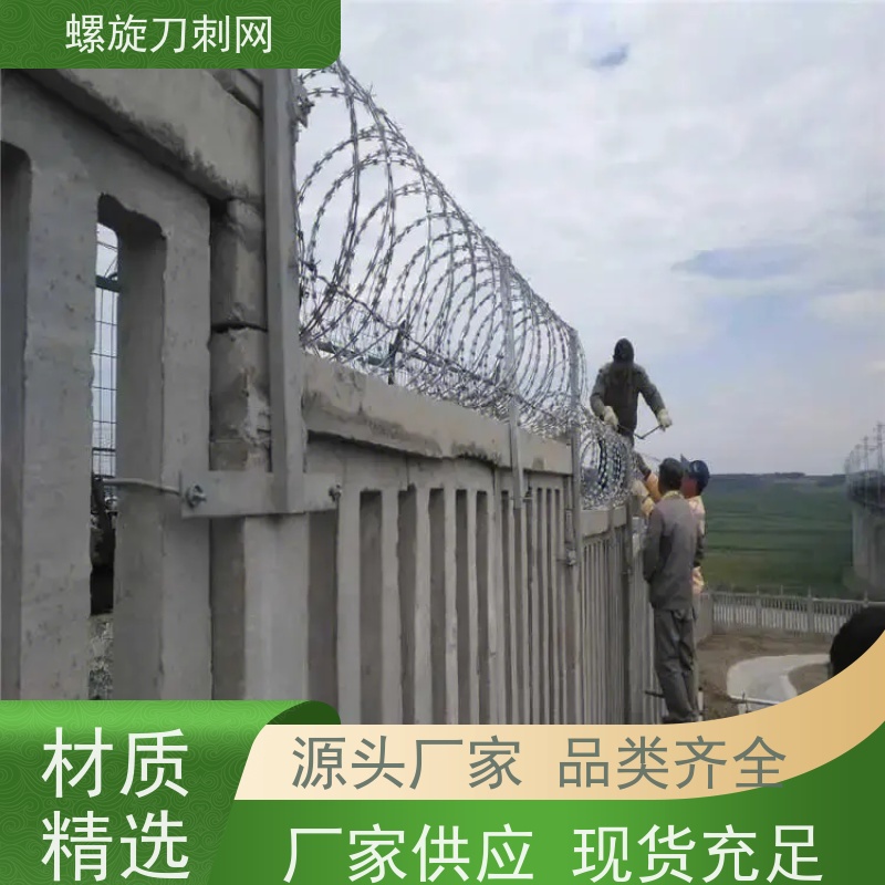 防护网带刺铁丝滚笼小区学校防爬防盗网普锌防攀爬刀片刺绳材质