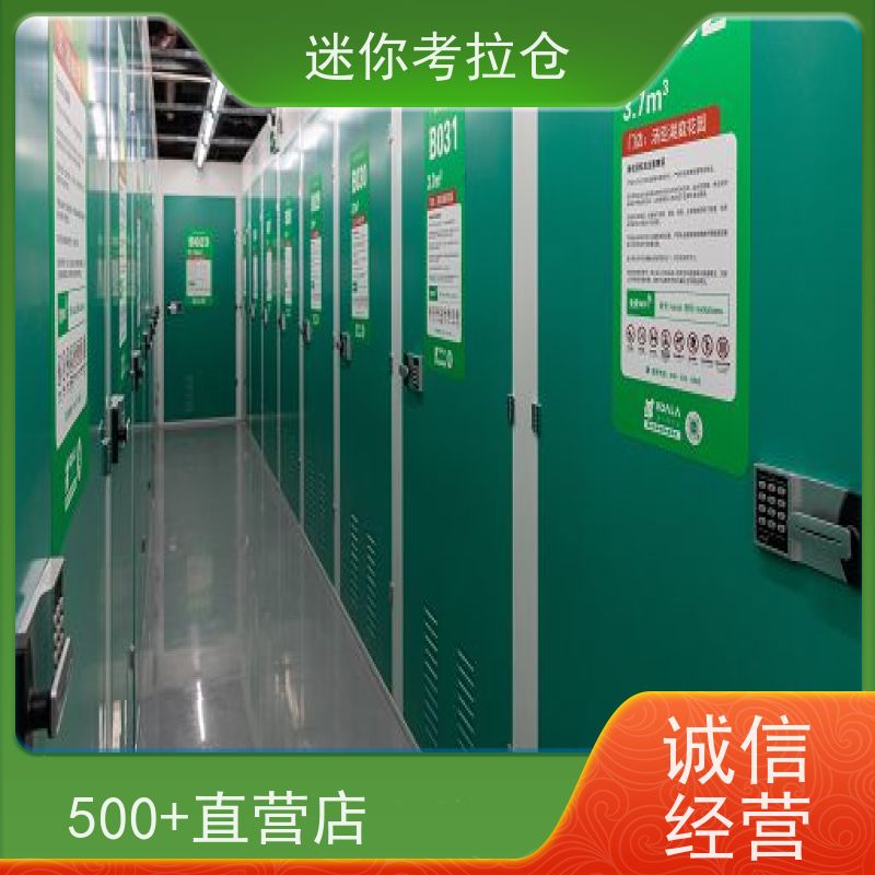 迷你考拉仓库支持定制详情电联短租厂房深圳