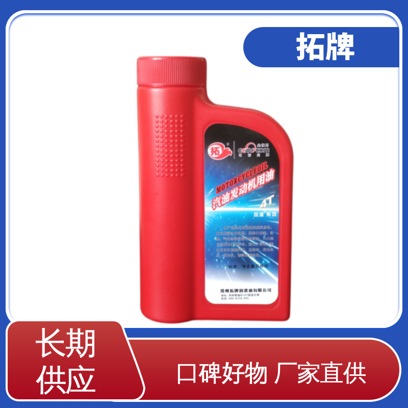 拓牌 车辆润滑油 SL汽油机油 防锈防蚀 提高性能