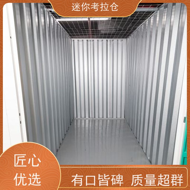 迷你考拉仓库支持定制详情电联长租闲置物存放处