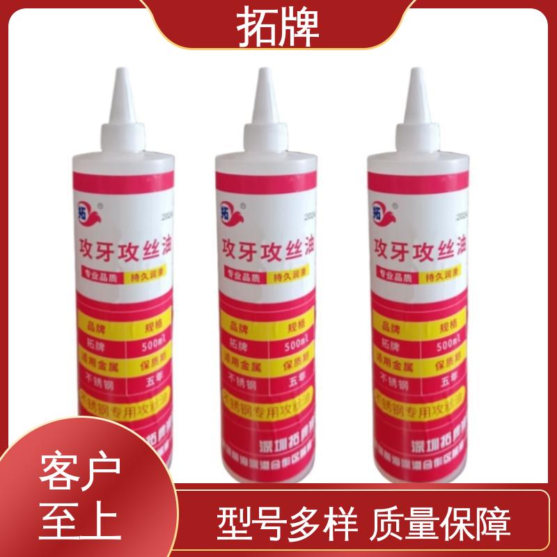 金属保护剂 产品线齐全 多种规格 机械设备防锈 拓牌