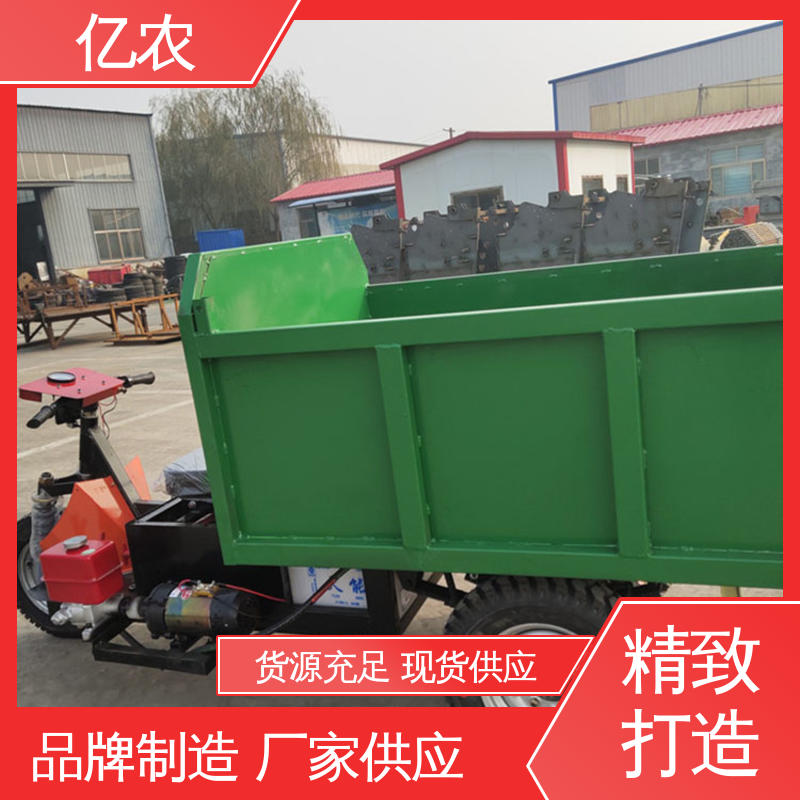 移动式粮食装车输送机 带电动升降可调节卸料点高度车架亿农