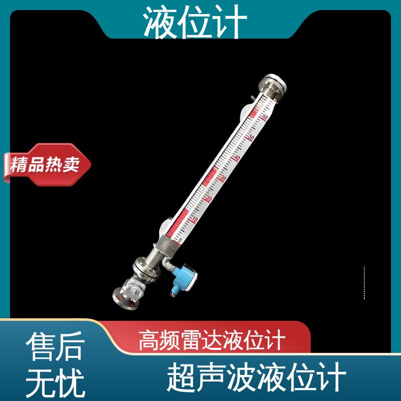 天康 TKWL-1600 e+h雷达液位计 适应性强 厂家制造 来图定制