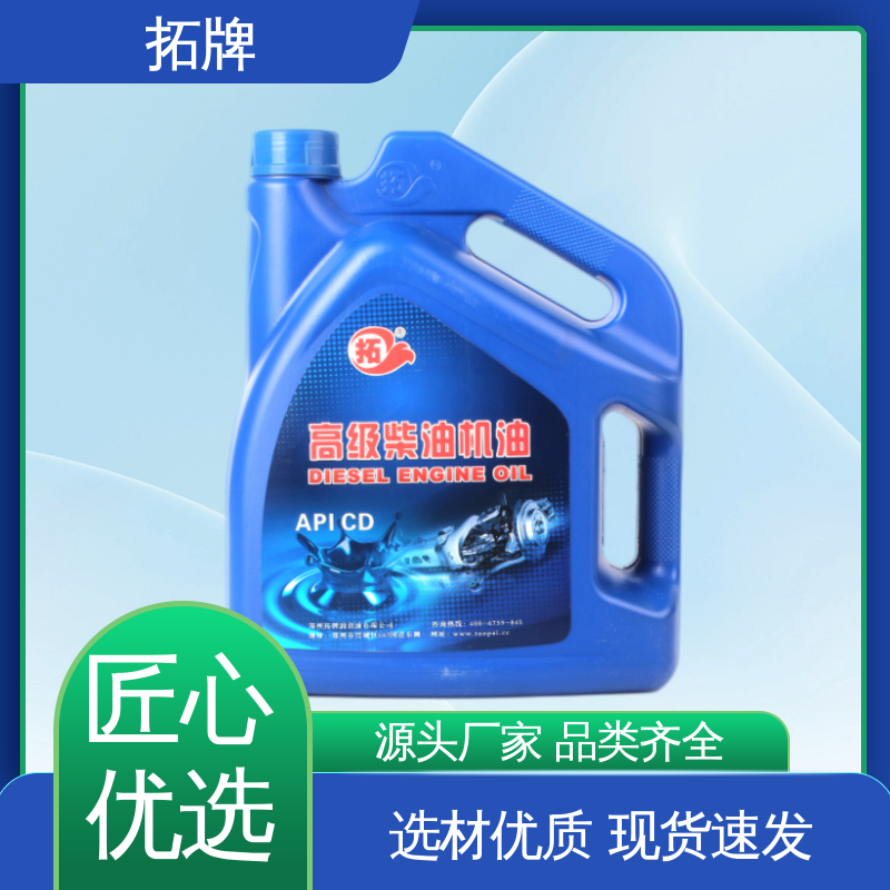 大功率集装箱运输车辆润滑 推土机专用油 通用重负荷重载 拓牌