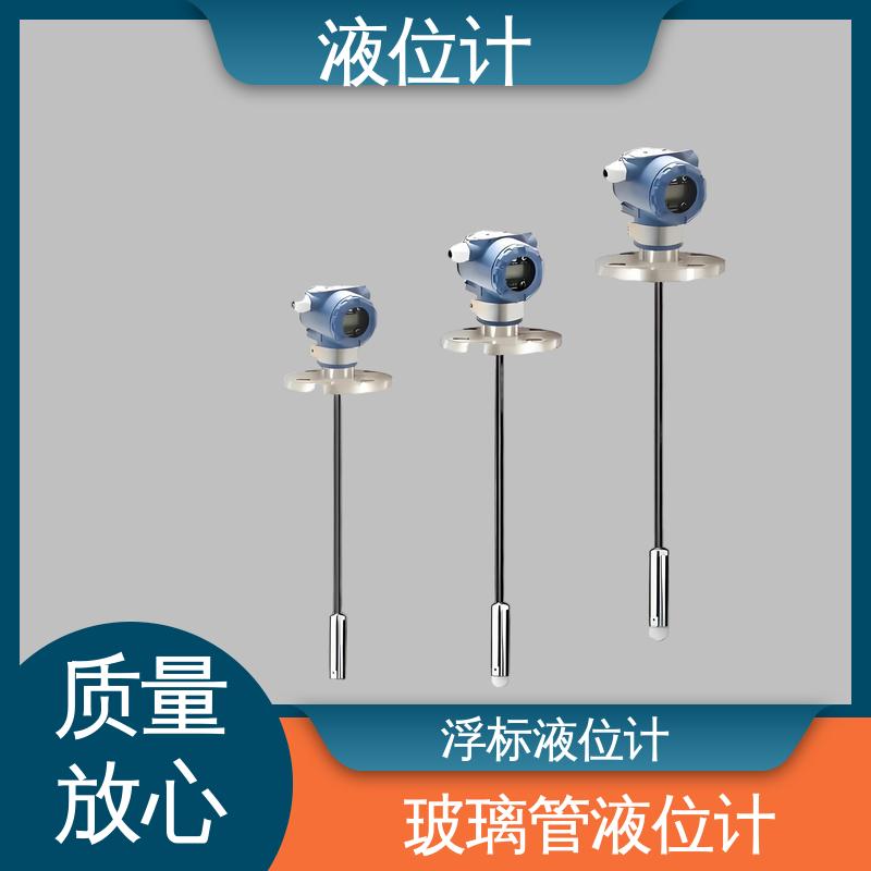 天康 3051L型 玻璃液位计 读数方便直观 厂家供应 支持定制