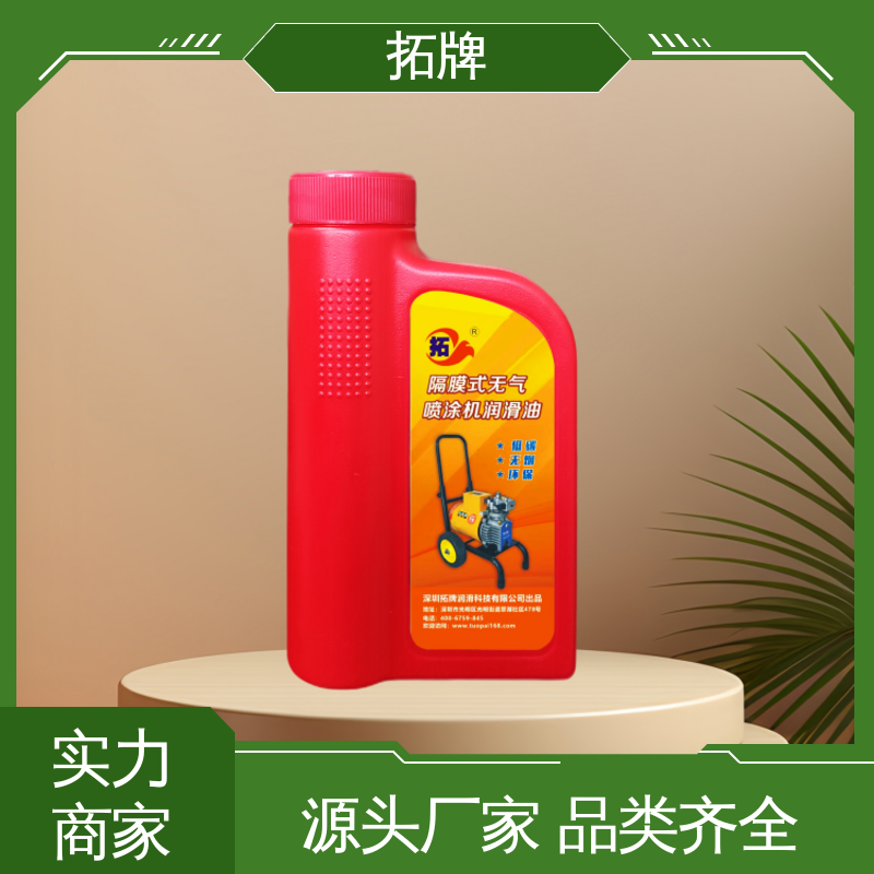 拓牌 现货全国可发 产品线齐全 工业润滑油 喷涂设备用油
