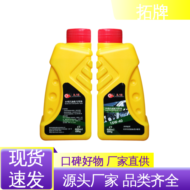 厂价供应 提高性能 汽车养护润滑油 柴油机油 拓牌