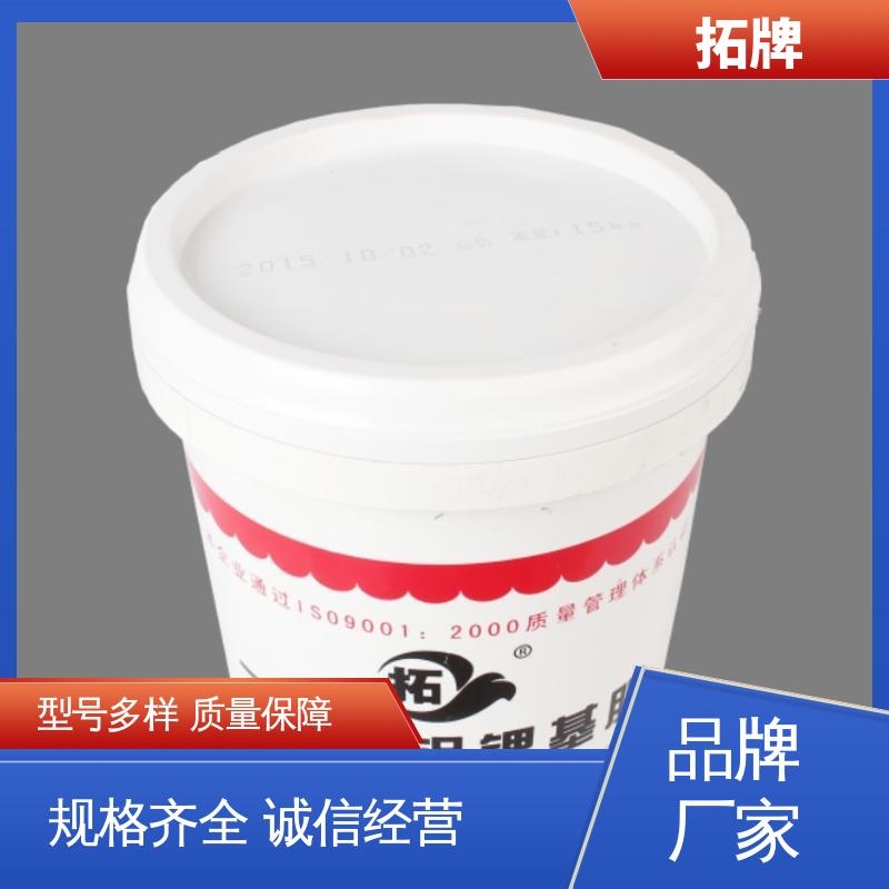 白色特种润滑脂 产品线齐全 多种规格 车辆底盘用油 拓牌