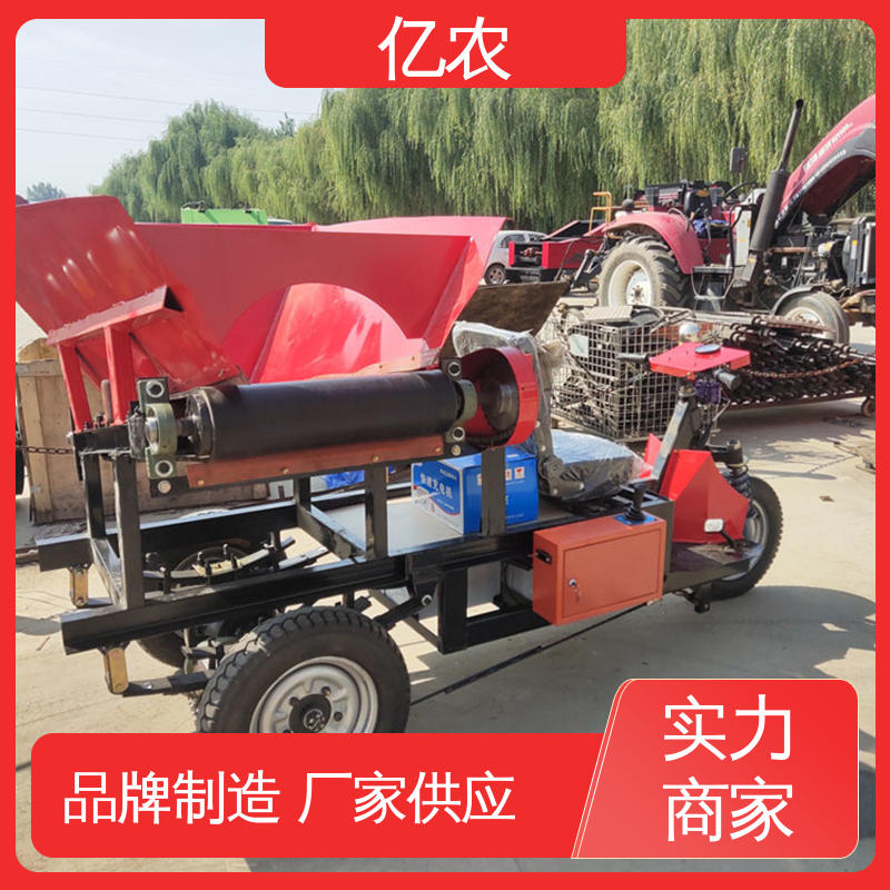 亿农输送设备 移动 固定卸料车 颜色指定 发货及时