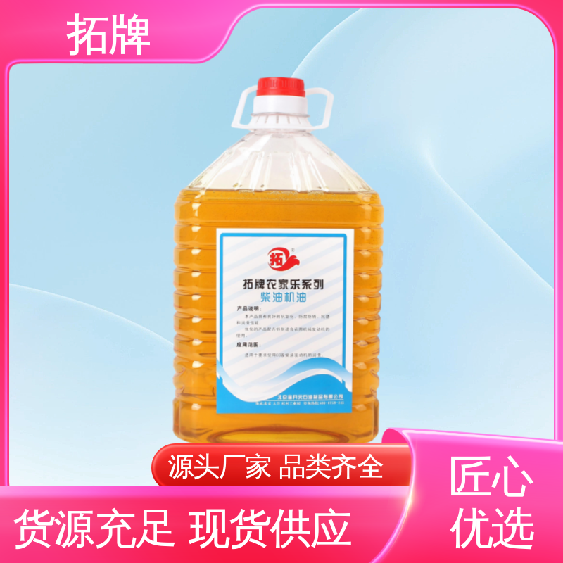 拓牌 通用重负荷重载 用于大型农机及采矿设备 桶装CI-4柴机油 