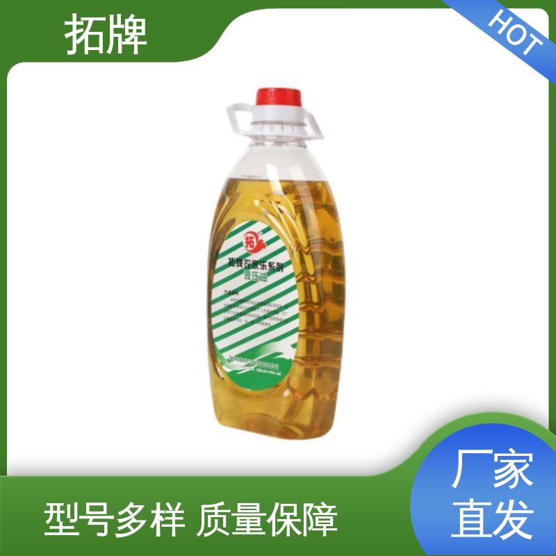 拓牌 工业设备润滑油 vg32液压油 抗乳化性实力厂家 