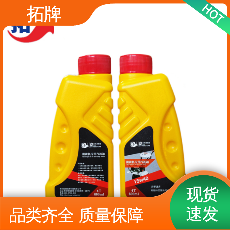 防锈防蚀 低挥发 可用于小型农业机械 发电机润滑油 拓牌