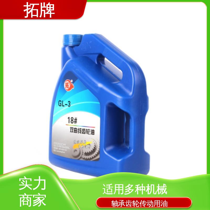 现货全国可发 可耐压 减速箱专用 85W90齿轮油 拓牌