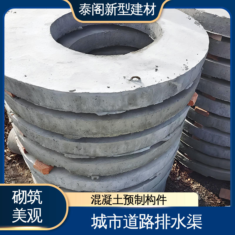 泰阁 景观工程 检查井盖板 结构简单易安装 城市道路排水渠