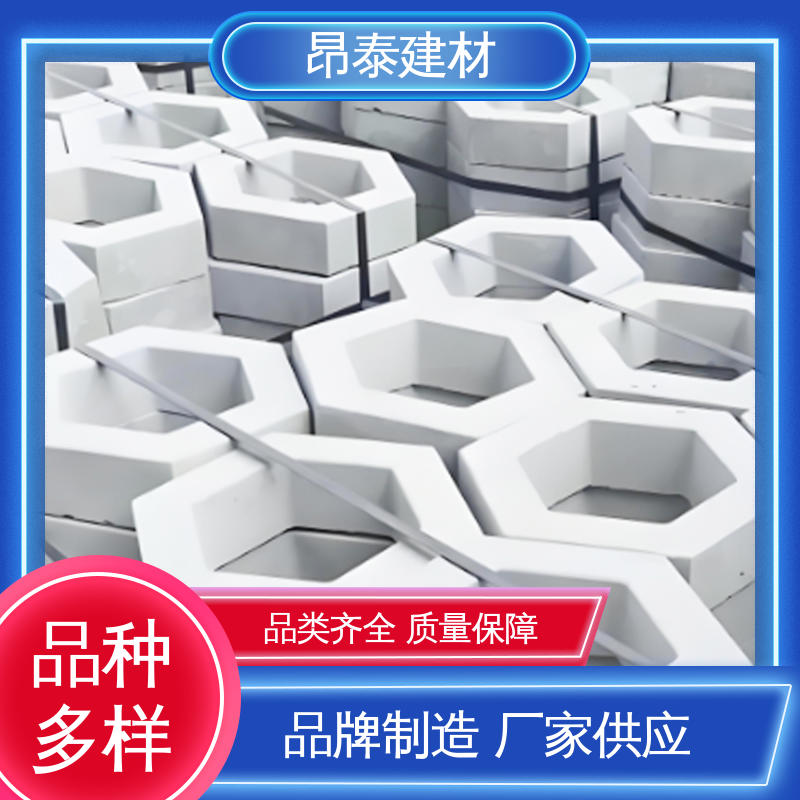 抗剪能力强 边长20cm 六棱护坡砖 库存充足发货快 昂泰建材