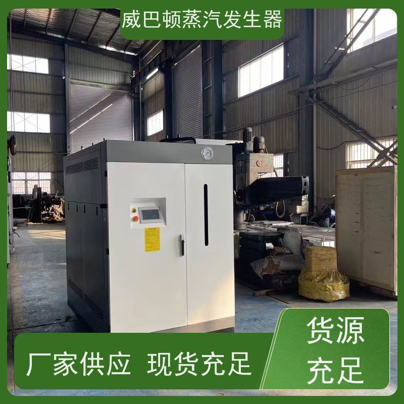 灭菌消毒 模块锅炉 热效率 101% 还省气 巴氏消毒