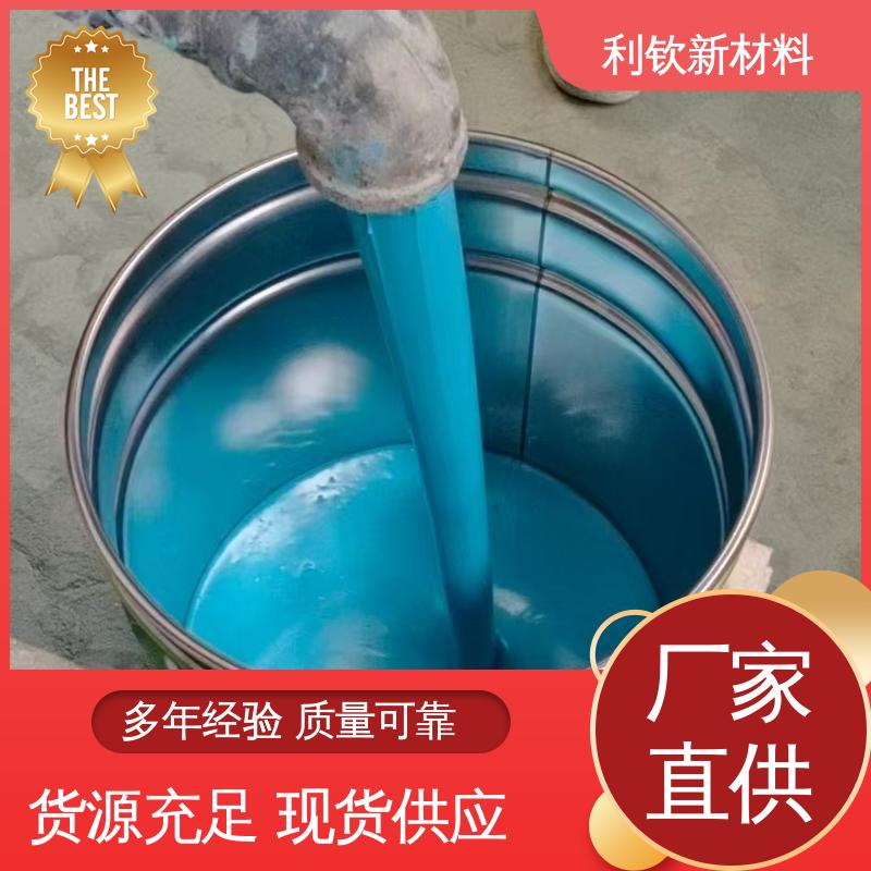 利钦 丙烯酸聚氨酯面漆 抗强渗透色泽持久不变 实力工厂