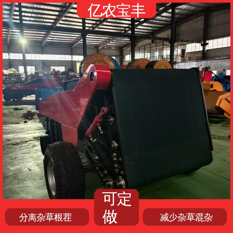 亿农玉米地菜地秸秆残膜小型石块砖块清理机 农田薄膜回收机