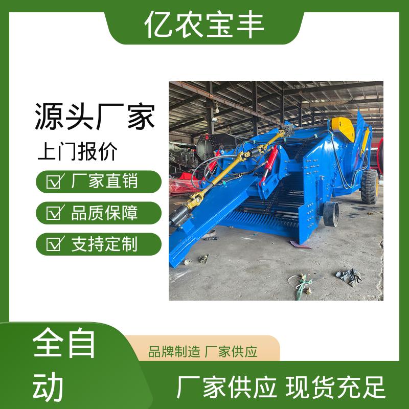 亿农残膜回收打包一体机 玉米地废旧塑料膜捡拾机 地膜清理机