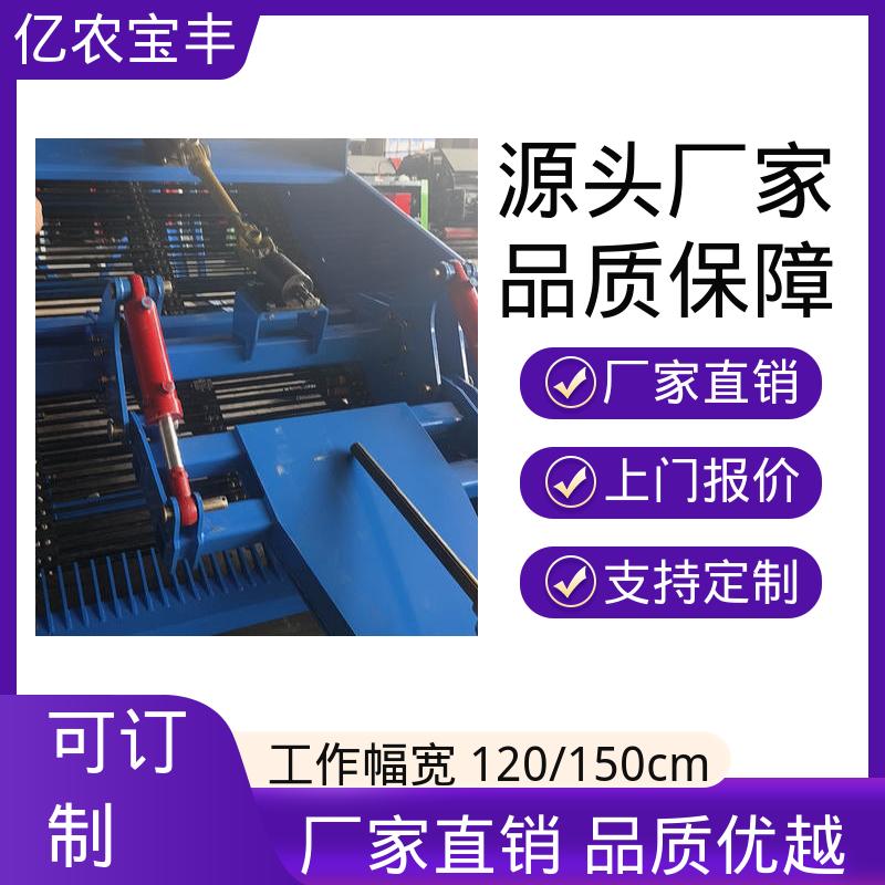 废旧膜起膜机打包一体机 牧农农田地膜回收机全自动残膜捡拾机