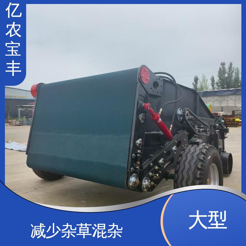 亿农宝丰 地膜回收加工机械 转框 动刀 定刀 梳齿式 农业 玉米小麦 大型