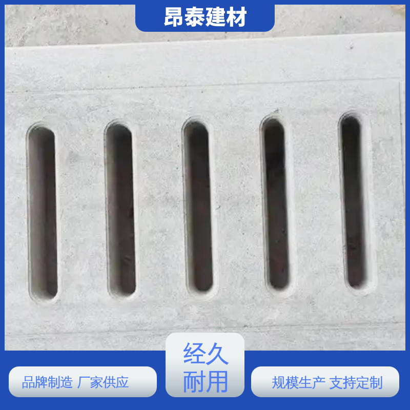 生产厂家 操场盖板 封闭地沟 排水快不积水 耐候抗老化性强