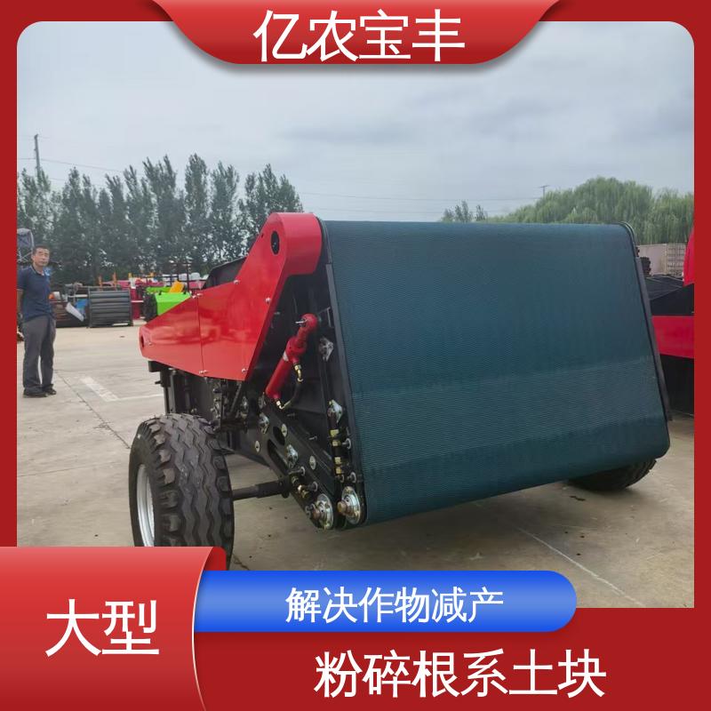 转框 动刀 定刀 梳齿式 黄瓜 茄子 西葫芦 高效 残膜回收设备 亿农宝丰