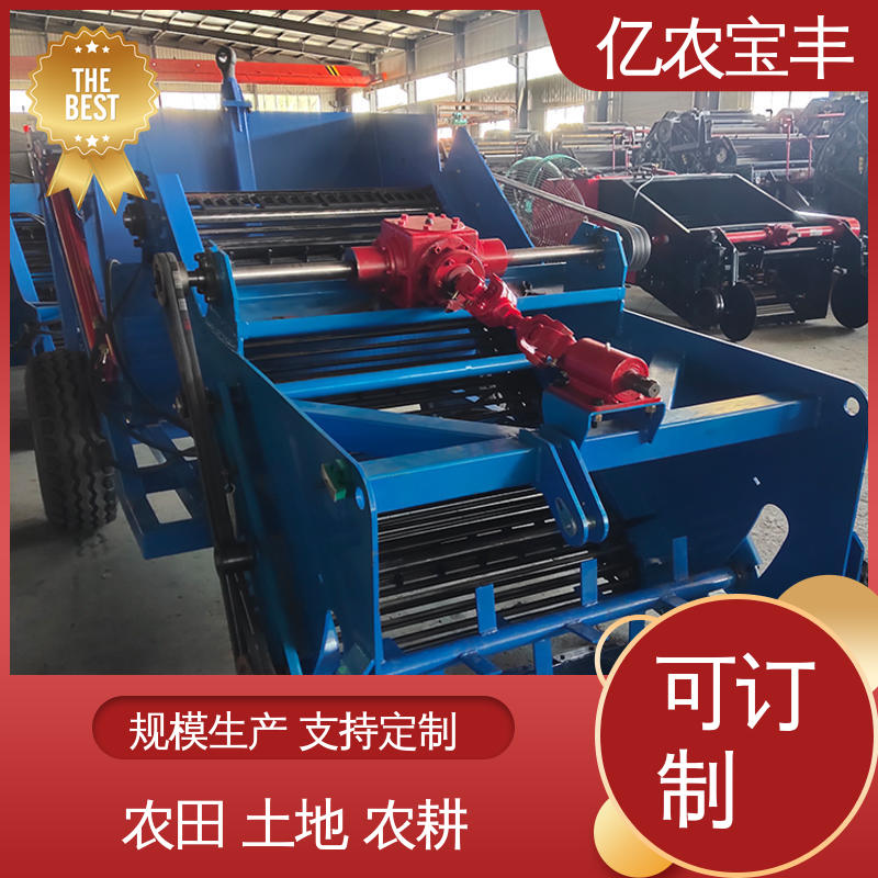 亿农宝丰 小石块捡石机 工地地面清洁机械 移动方便