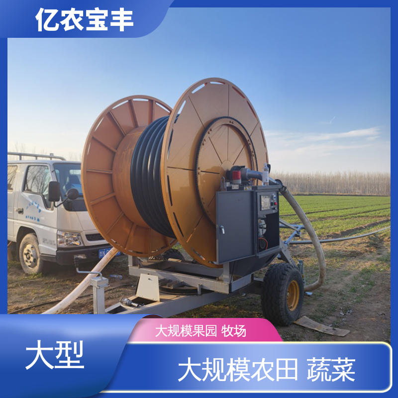 大规模农田 蔬菜 农业喷灌设备喷头 移动式 亿农宝丰