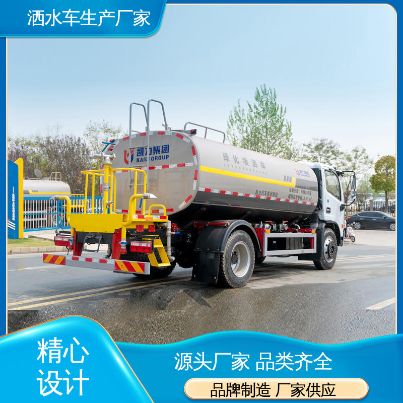 福田 全国联保 售后可靠 小型 抑尘喷洒车 市政园林绿化养护